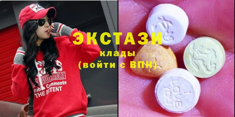 купить закладку  Тольятти  Ecstasy диски 