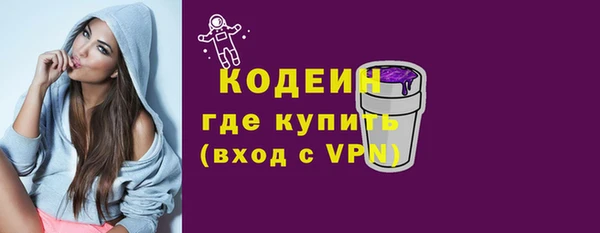 меф VHQ Белокуриха