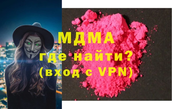 меф VHQ Белокуриха