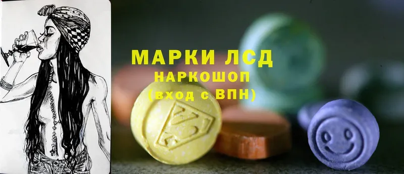 Лсд 25 экстази ecstasy  Тольятти 