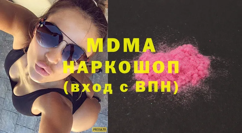 купить наркотики цена  MEGA как войти  MDMA кристаллы  Тольятти 