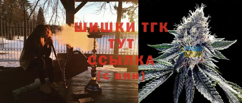 Бошки марихуана THC 21%  дарнет шоп  ОМГ ОМГ рабочий сайт  Тольятти 